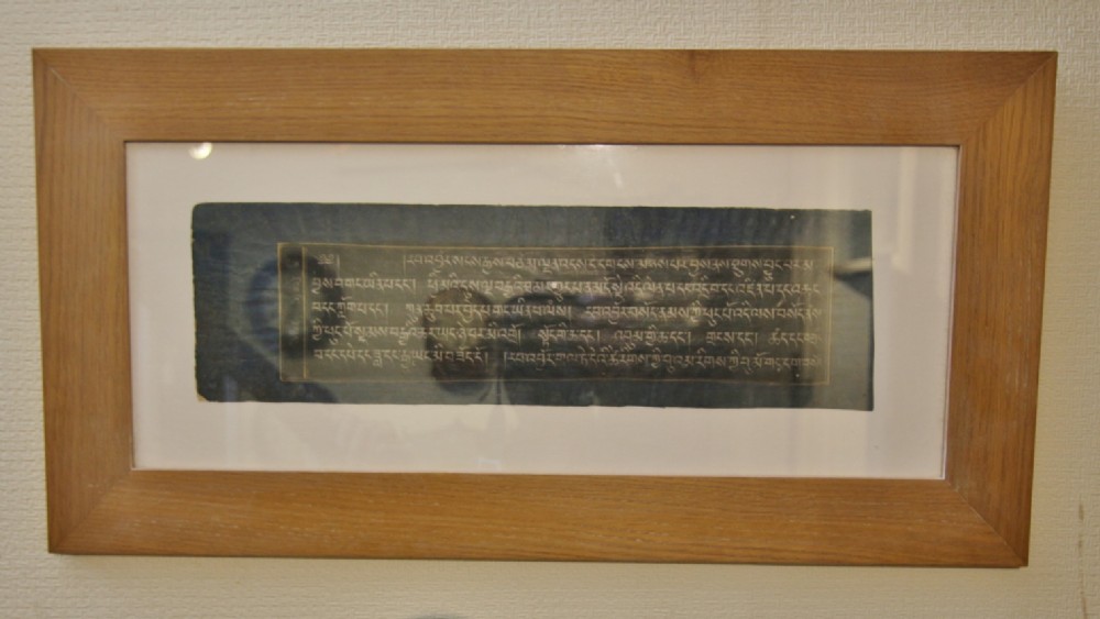 17th century tibetan buddhist mulberry wood manuscript